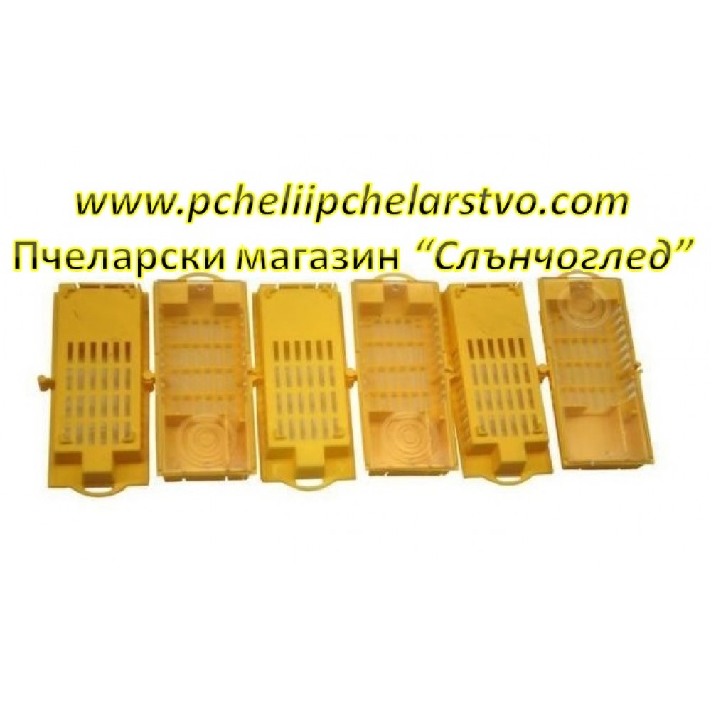 Клетка за предаване и пренос на пчелни майки LYSON